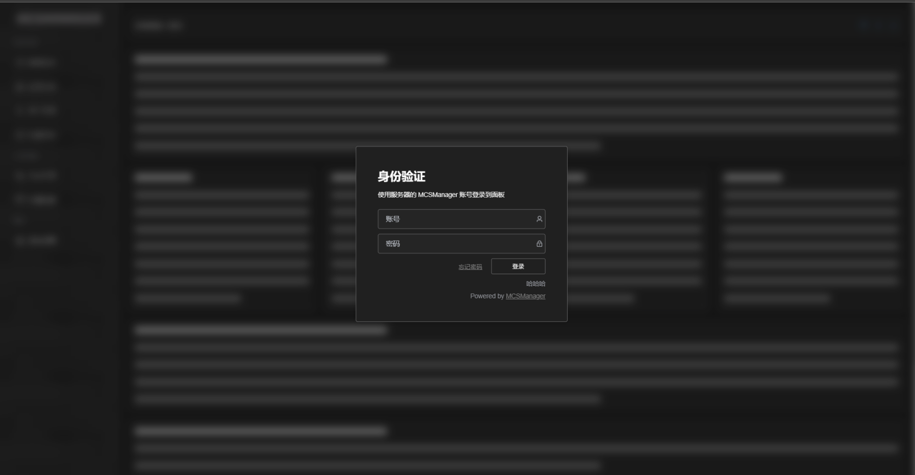 Nat穿透-内网穿透
